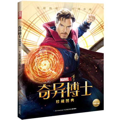 仿制假多恩学院文凭