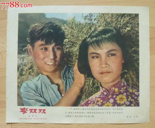 仿制假离婚协议书
